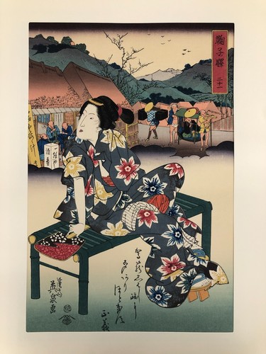 Eisen woodblock reprint - eisen,